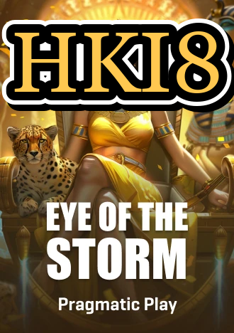 HKi8 App 
